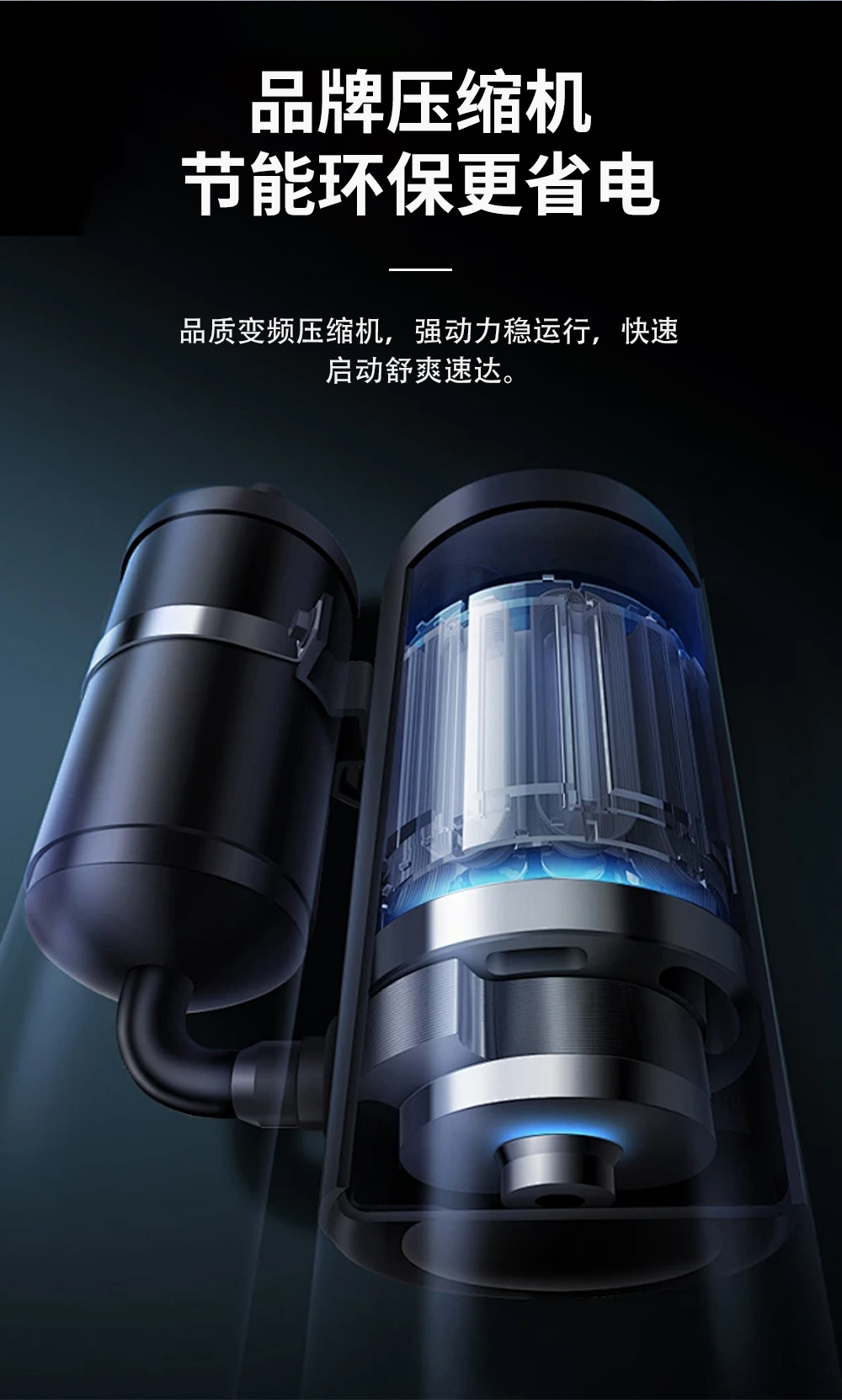 7、調(diào)溫除濕機-降溫除濕機-國際品牌壓縮機動力強勁.jpg