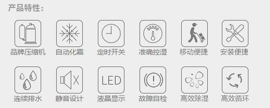 2、靜音設(shè)計(jì).png