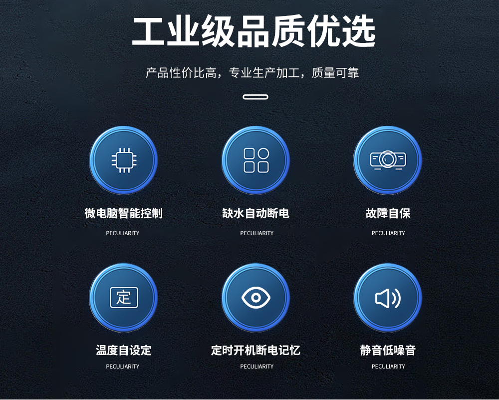 2、超聲波加濕機(jī)6-12公斤款=產(chǎn)品特性.jpg
