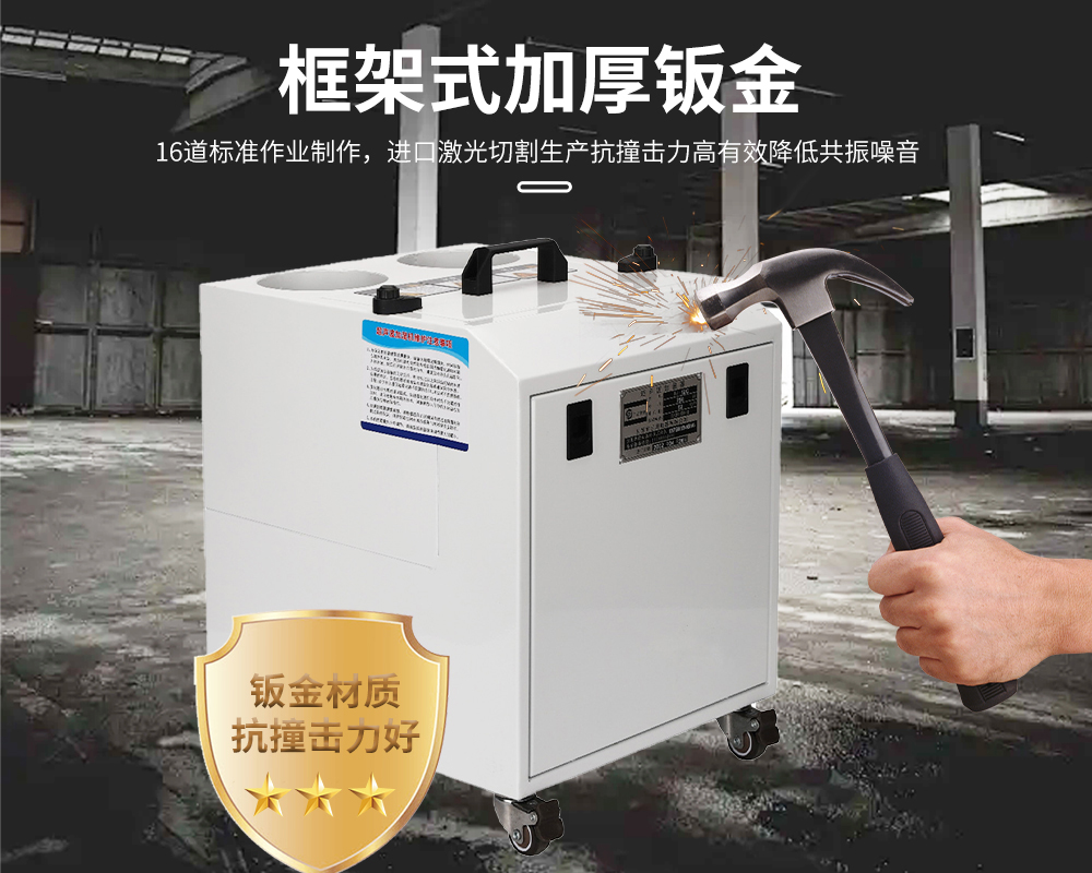 3、超聲波加濕器6-12公斤款=堅(jiān)固鈑金.jpg