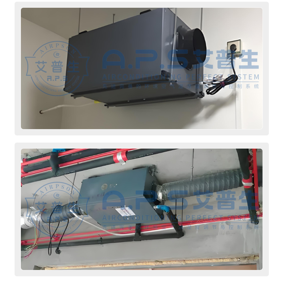 12、工業(yè)吊頂除濕機(jī)=安裝示例.jpg
